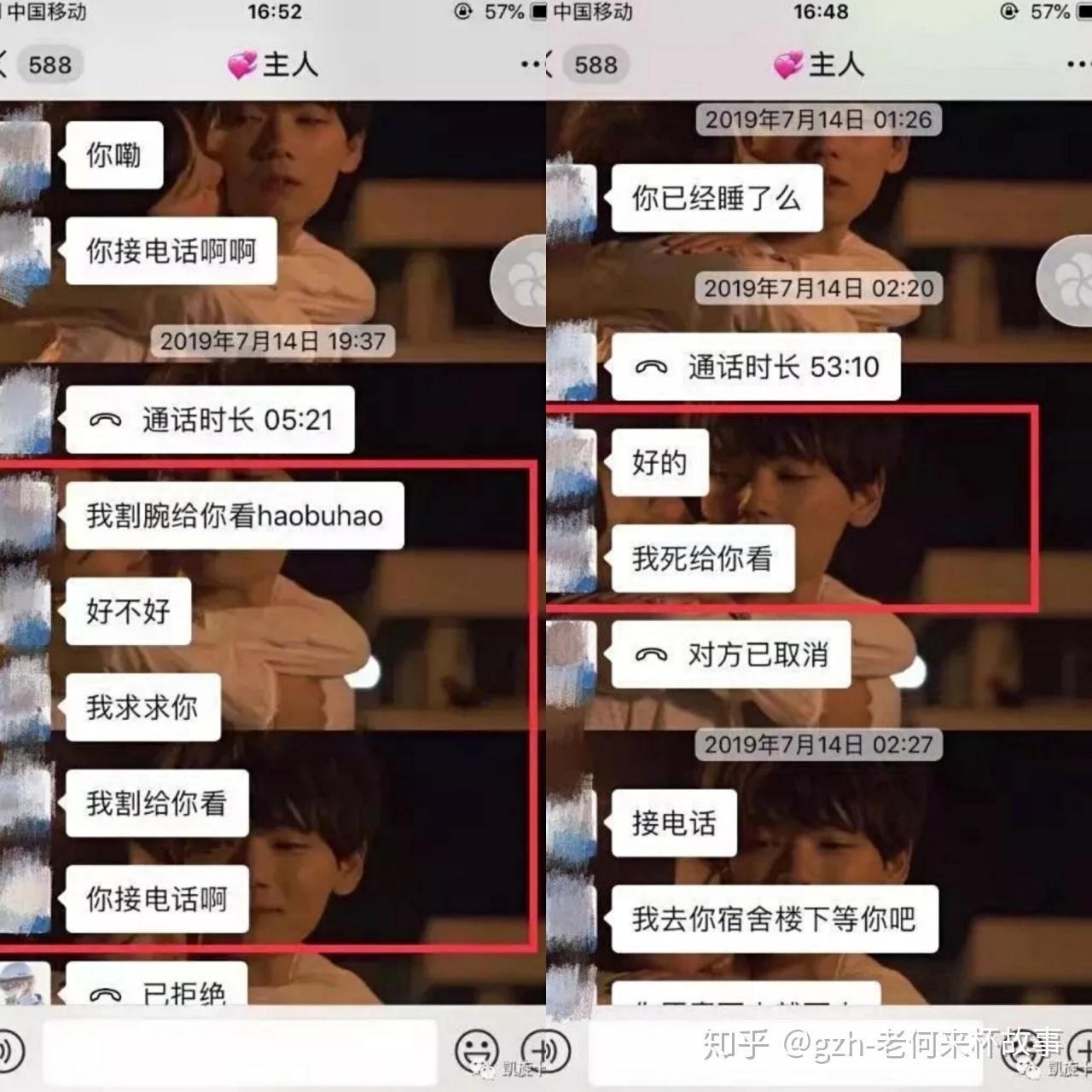 包丽事件后的思考远离pua