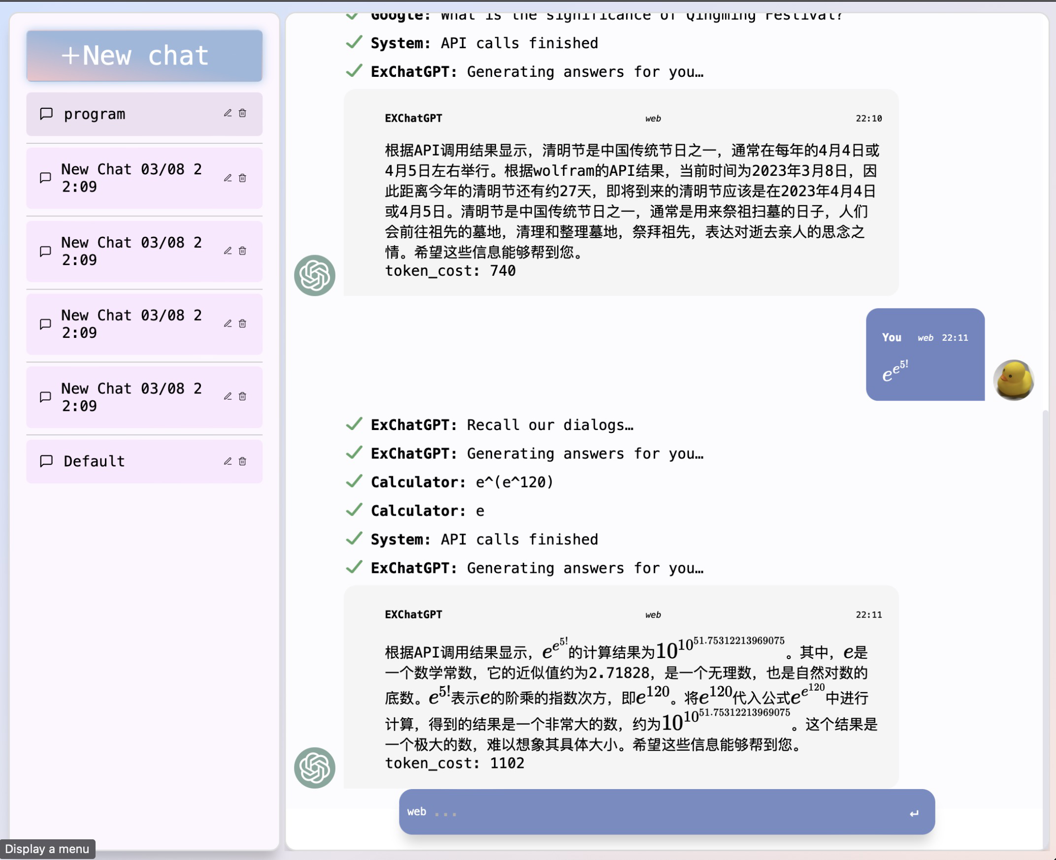 Chatgpt 