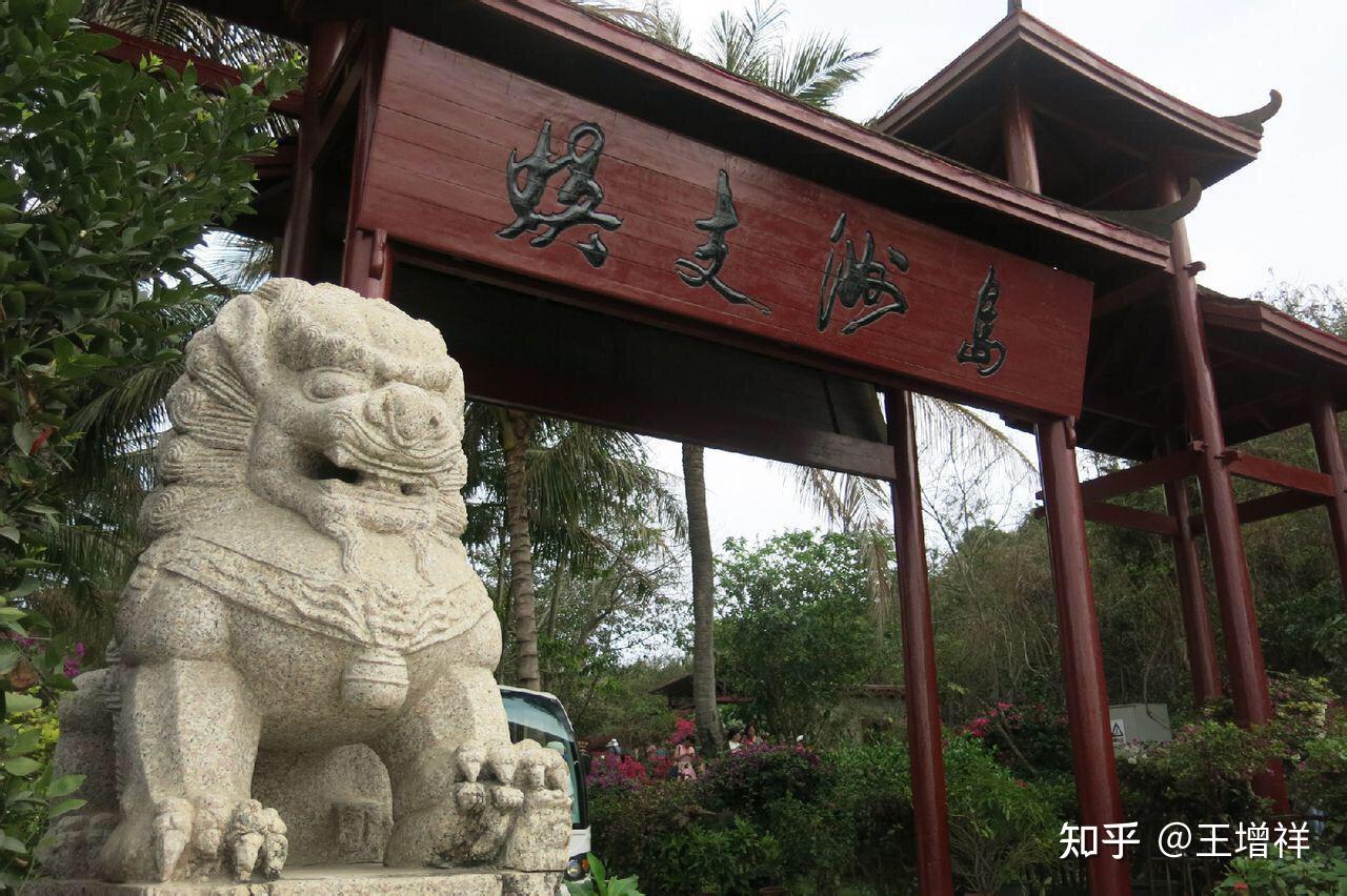 大東海度假區,三亞愛心大世界,落筆洞旅遊區,小東海灣,鹿回頭公園