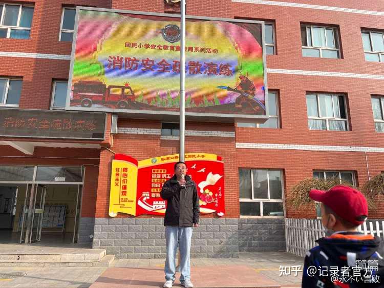 "火"速行动 以"演"为战 张家口市回民小学消防安全疏散演练活动