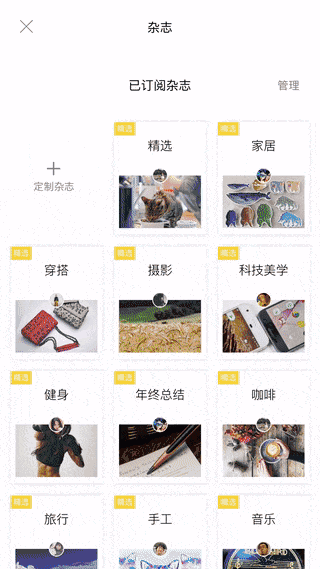 Design Workshop，一次绝对有趣的产品诞生记 消费与科技 第5张