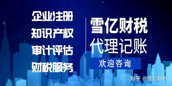 ​个体工商户需不需要代理记账
