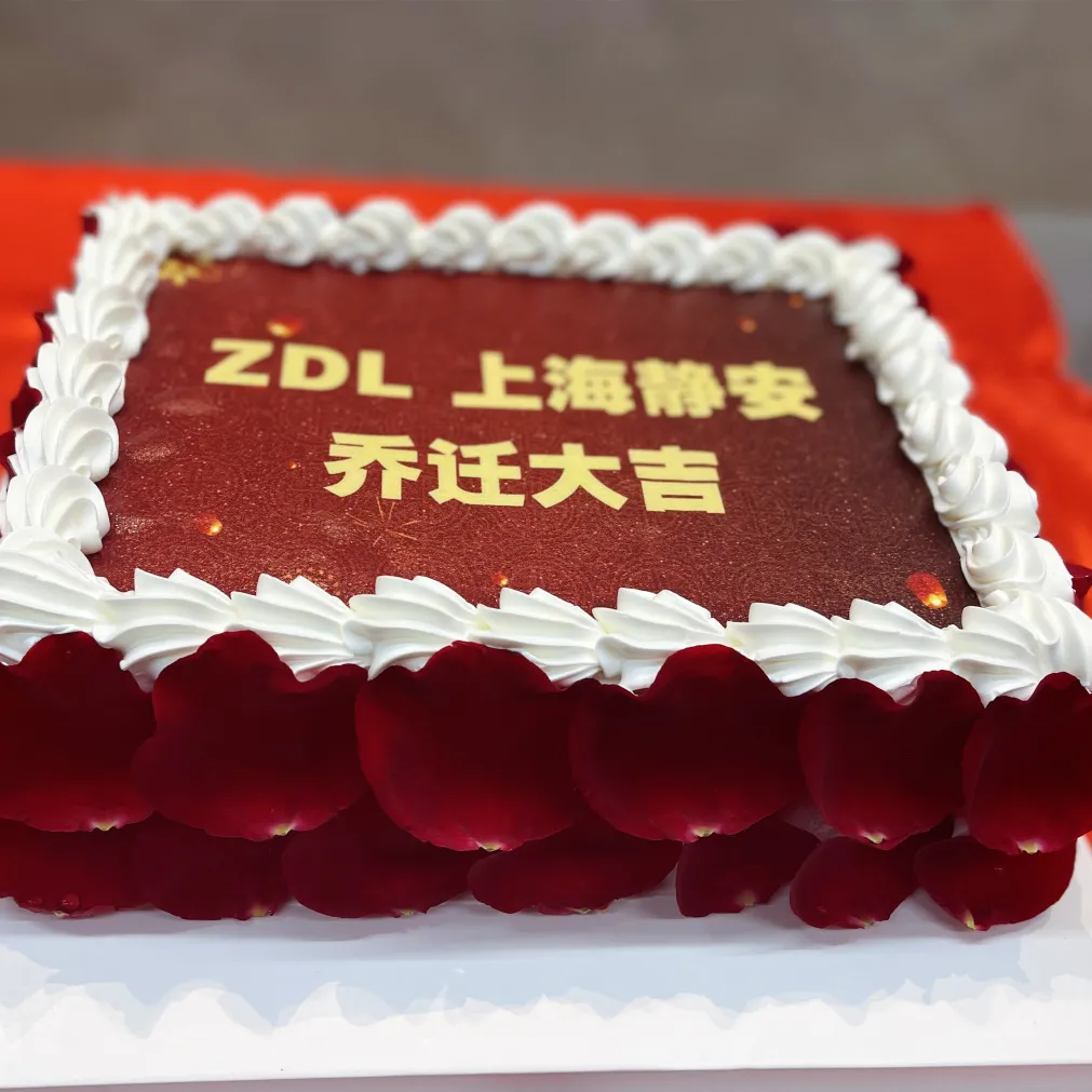 共同祝贺静安金融分公司乔迁之喜