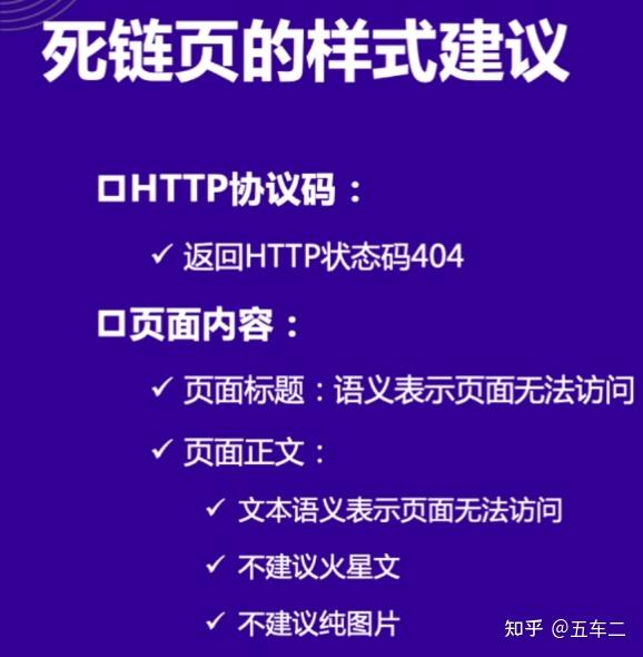 收录百度检测死链的网站_百度死链检测工具_百度收录死链检测