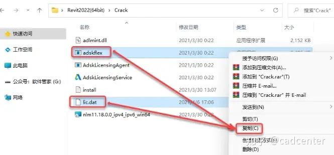 图片[13]-Revit2022中文版下载及安装教程（亲测可用）-Khitshu
