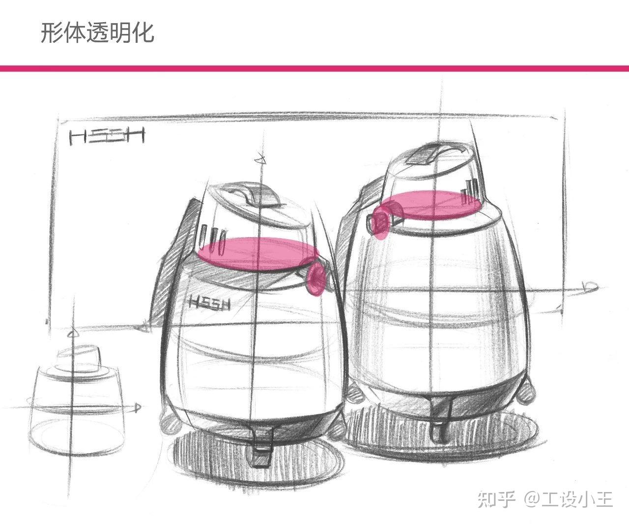 黄山首绘设计手绘教程几何形体穿插组合