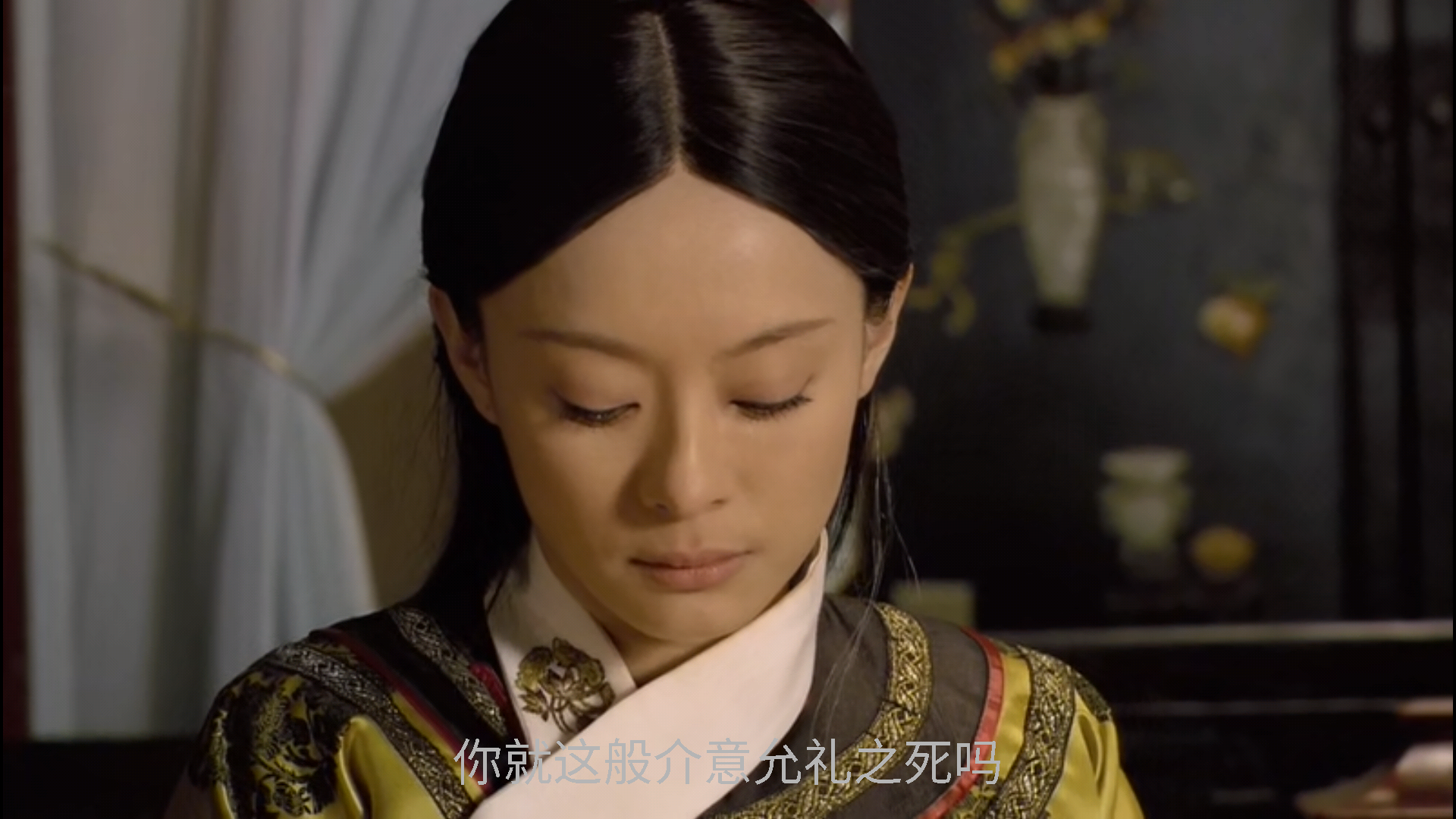 如何评价《甄嬛传》主演孙俪的演技?