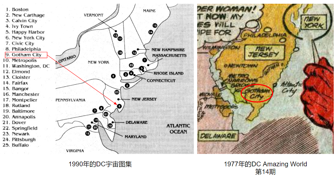 真实的虚构之城哥谭市起源
