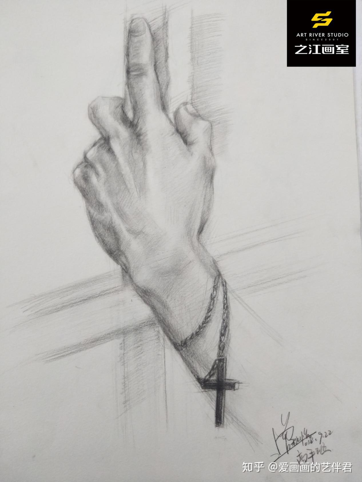 素描半身像的手部怎样画会更生动? - 知乎