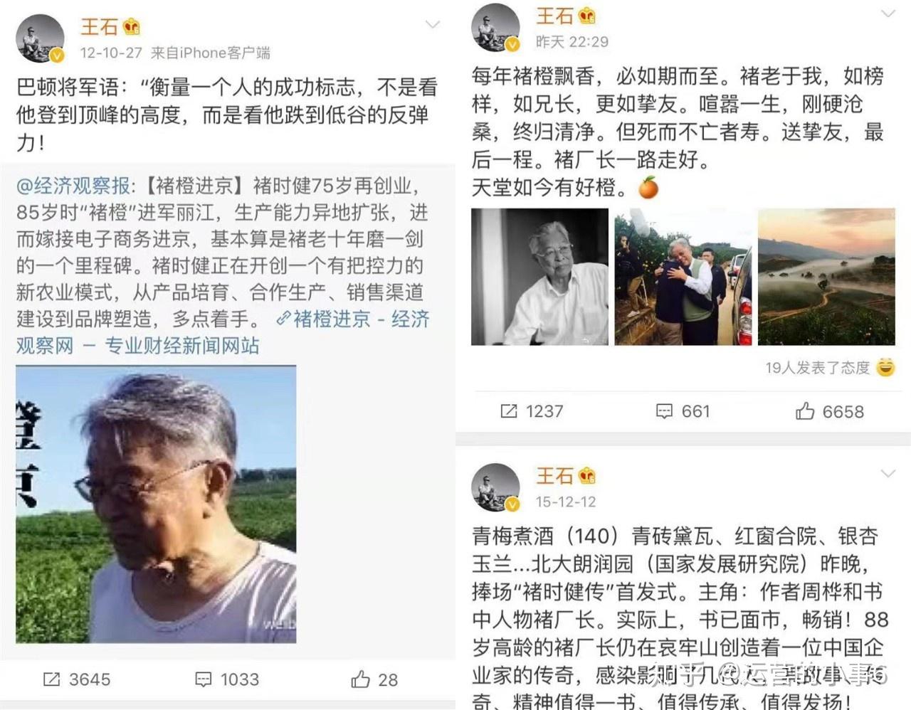 了巴顿将军的一句话,"衡量一个人的成功标志,不是看他登到顶峰的高度