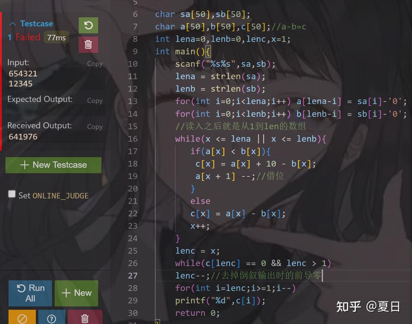 高精度c++ - 知乎