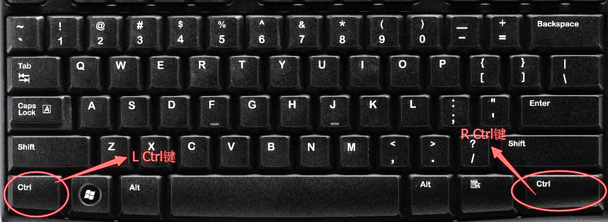 ctrl键在办公软件office中的运用