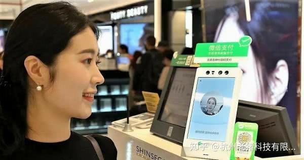 贵州刷脸支付_贵阳brt刷脸支付_贵阳刷脸支付