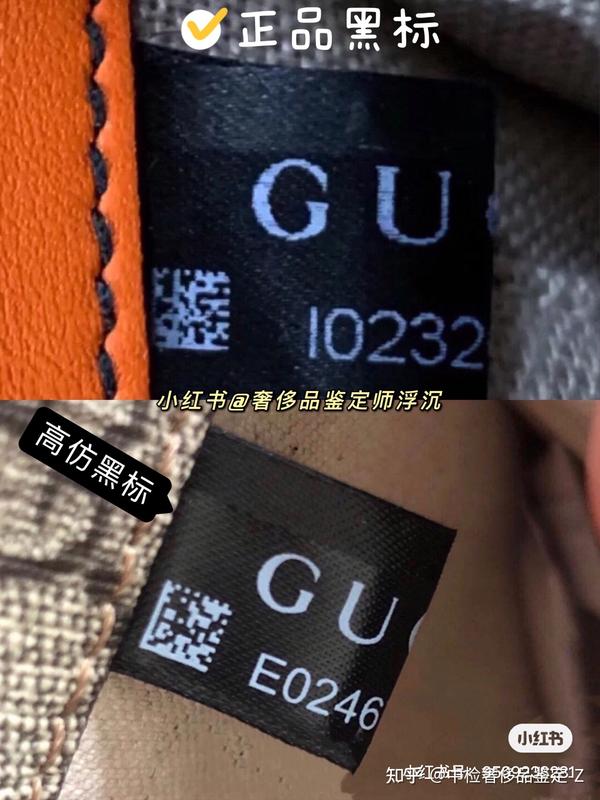 ️三分钟带你了解GUCCI鉴定·鉴定干货 - 知乎