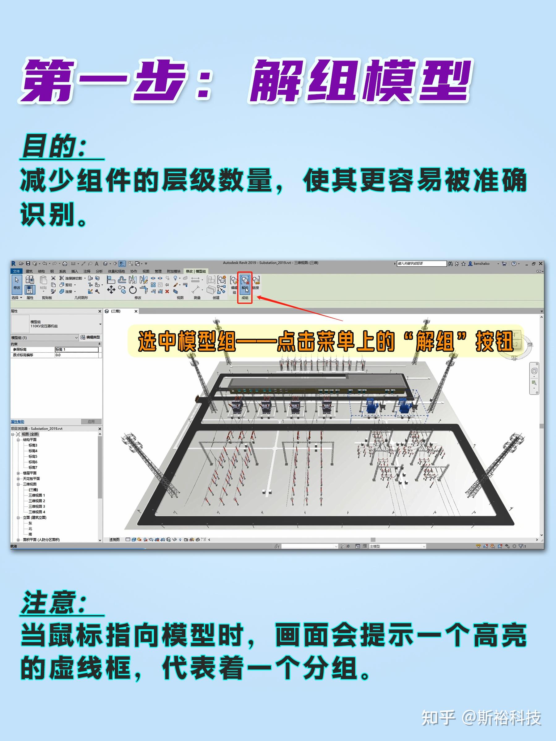 原来轻量化一个1G BIM模型So Easy! - 知乎