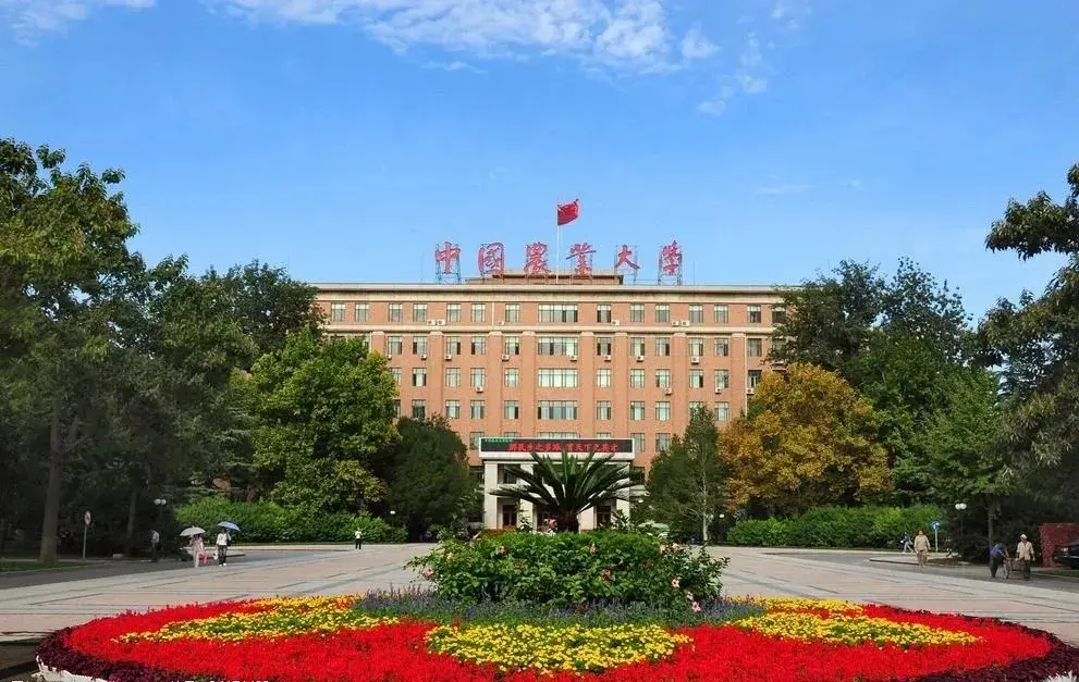 中国农业大学与美国科罗拉多大学2022年本科申请offer置换