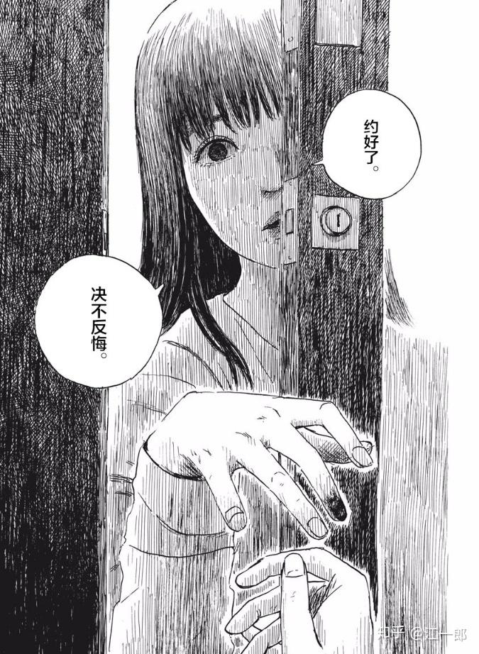 《血之辙》如何塑造恐怖?漫画家:押见修造(其二) - 知乎