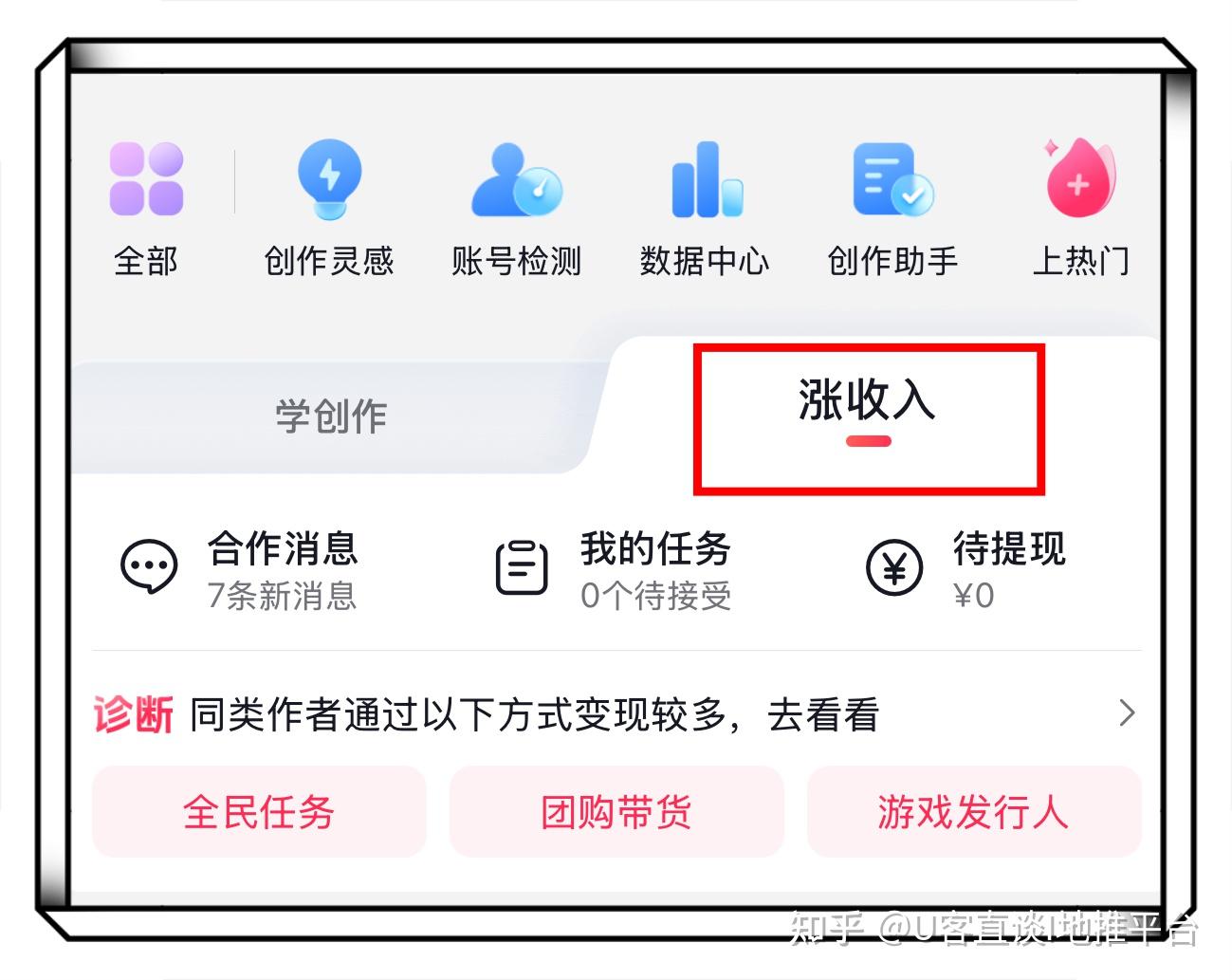 抖音双击能赚钱吗安全吗知乎_抖音双击能赚钱吗安全吗知乎怎么关闭
