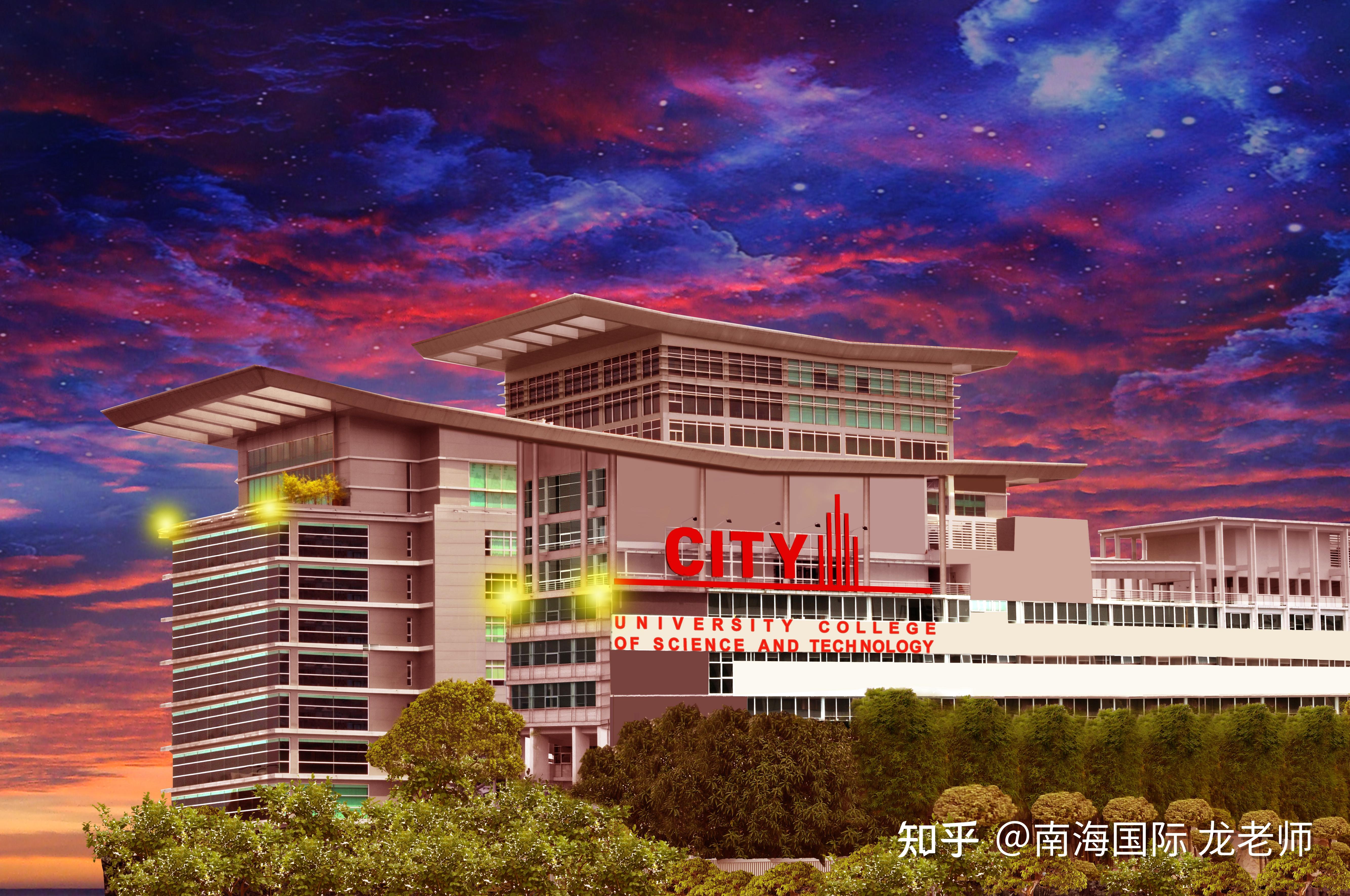马来西亚城市大学全日制留学博士工商管理