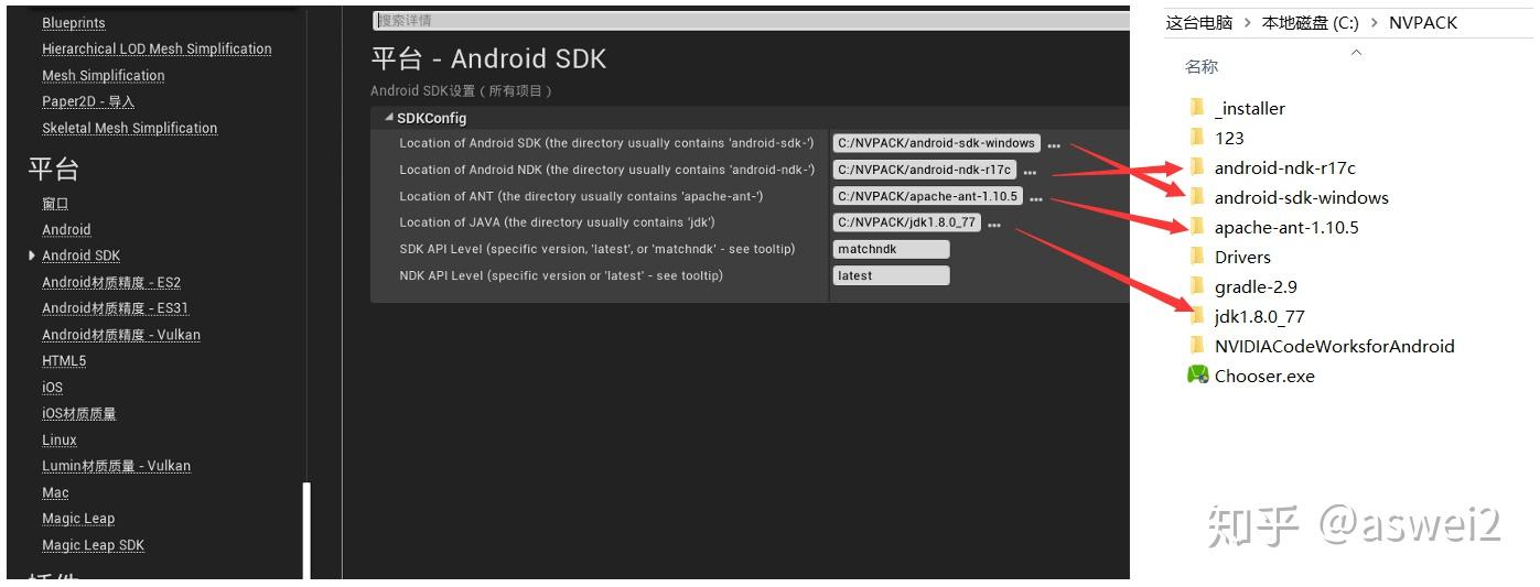  windows ue4 android 