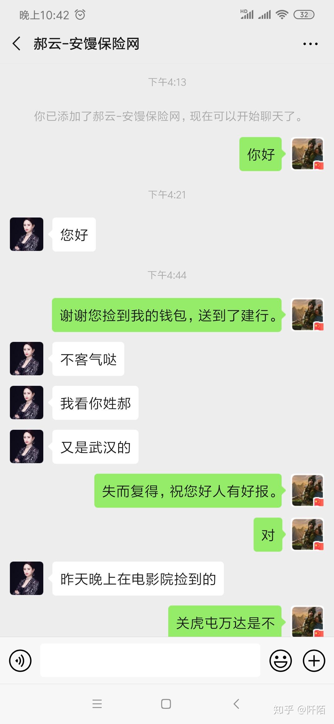 有谁钱包丢过，身份证和所有银行卡都在钱包那种？最后以什么结局结束？ - 知乎