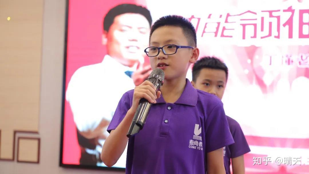 演讲营聚沙成洲奋发超越