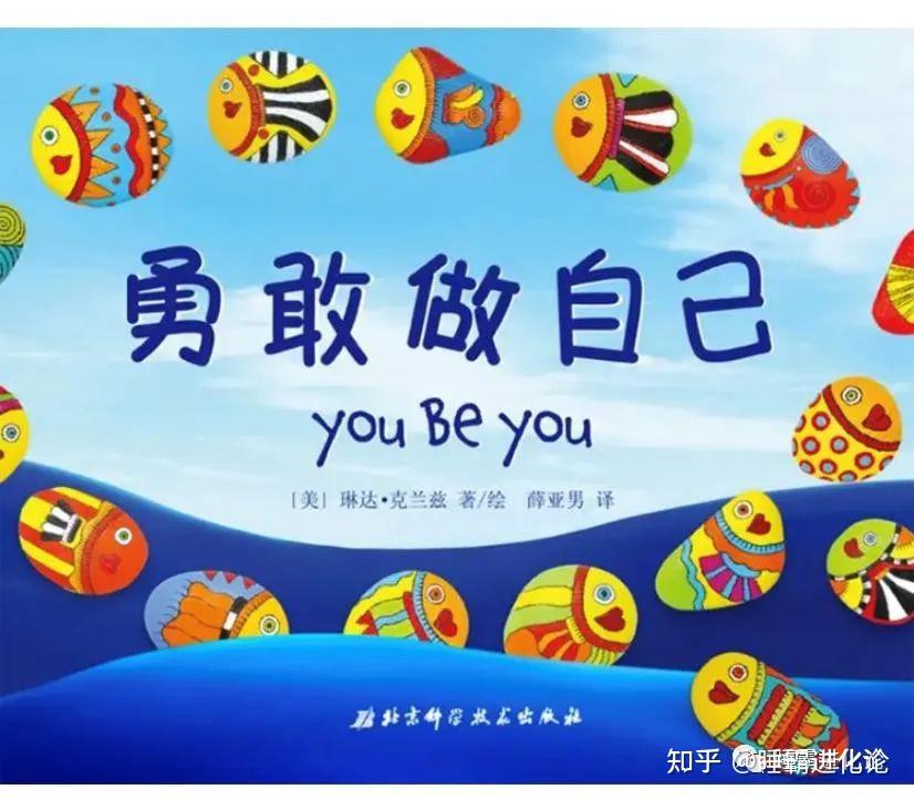 我的孩子怎么是个小跟班