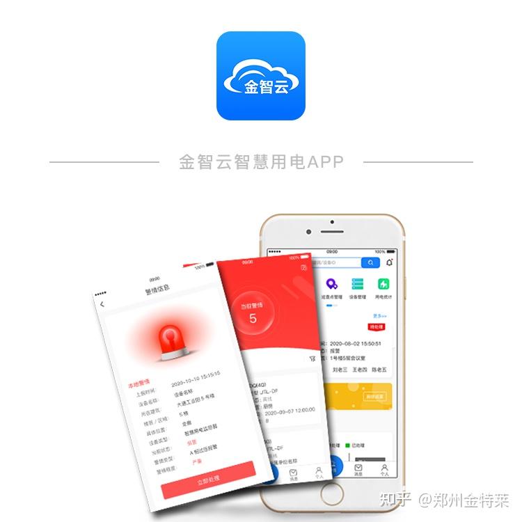 力安科技的个人主页