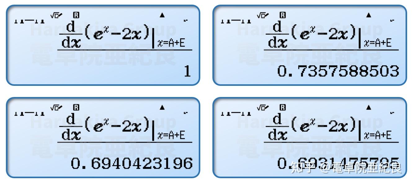用计算器求解含有定积分或导数的方程- 知乎