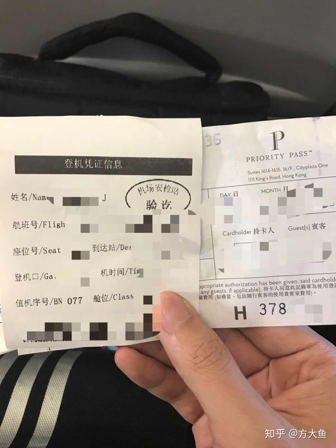 机票上的标识的含义-飞机票登机牌上标注的“常旅客”是什么意思？