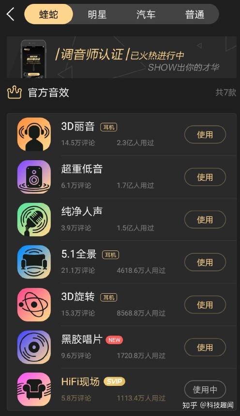 酷狗音乐vip去广告下载就是vip