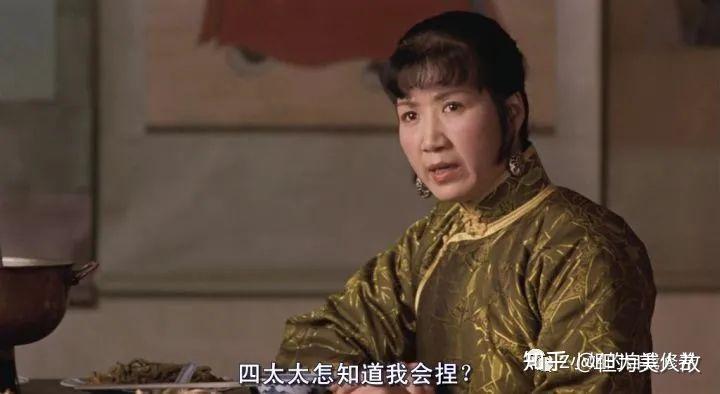 《67妻妾成群》||女大学生颂莲能改变成为疯子的命运么