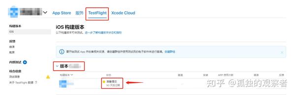IPA App Store Connect ipa-app-store-connect