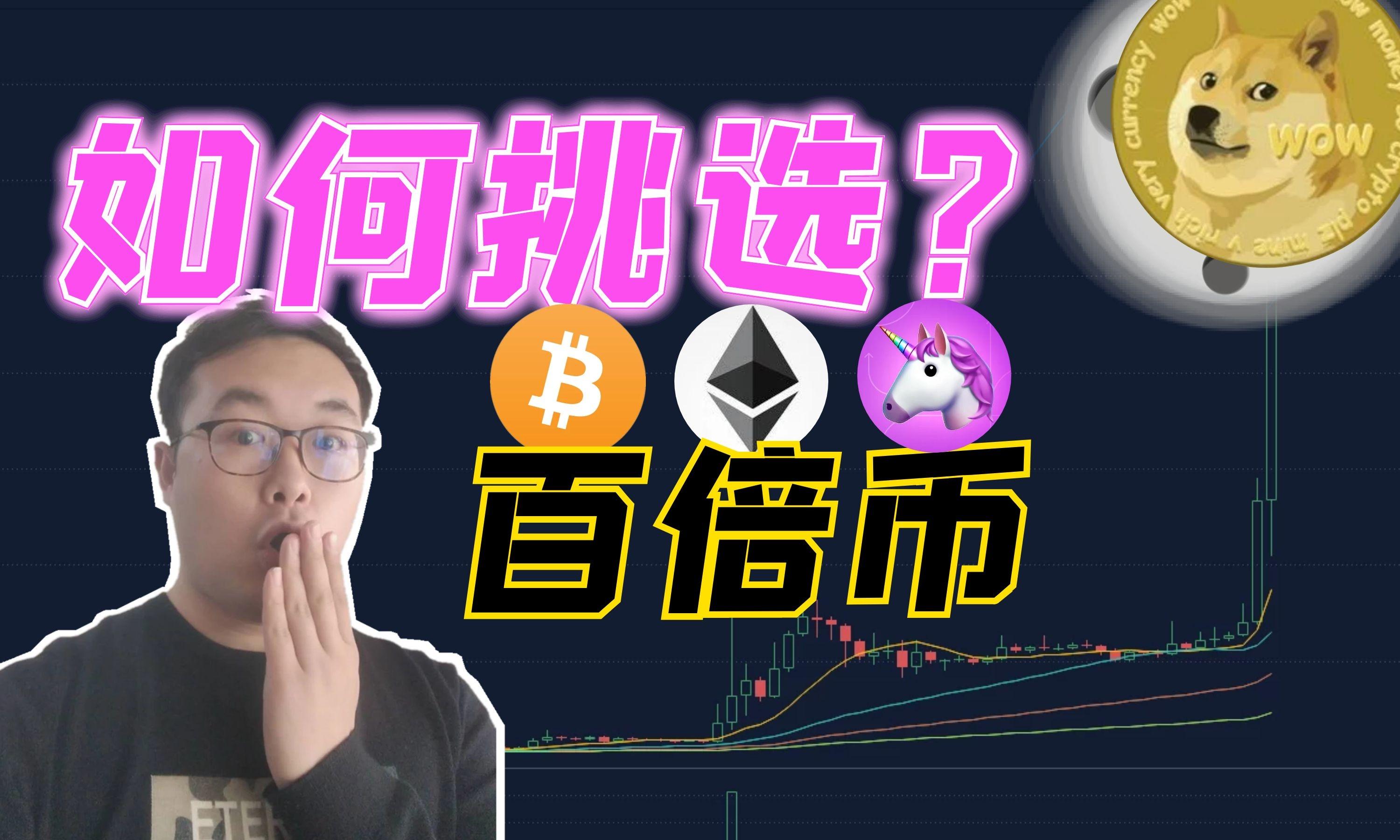 Dogecoin狗狗币交易平台 - 狗狗币价格行情,实时走势图snt币目标价格_snt币前景