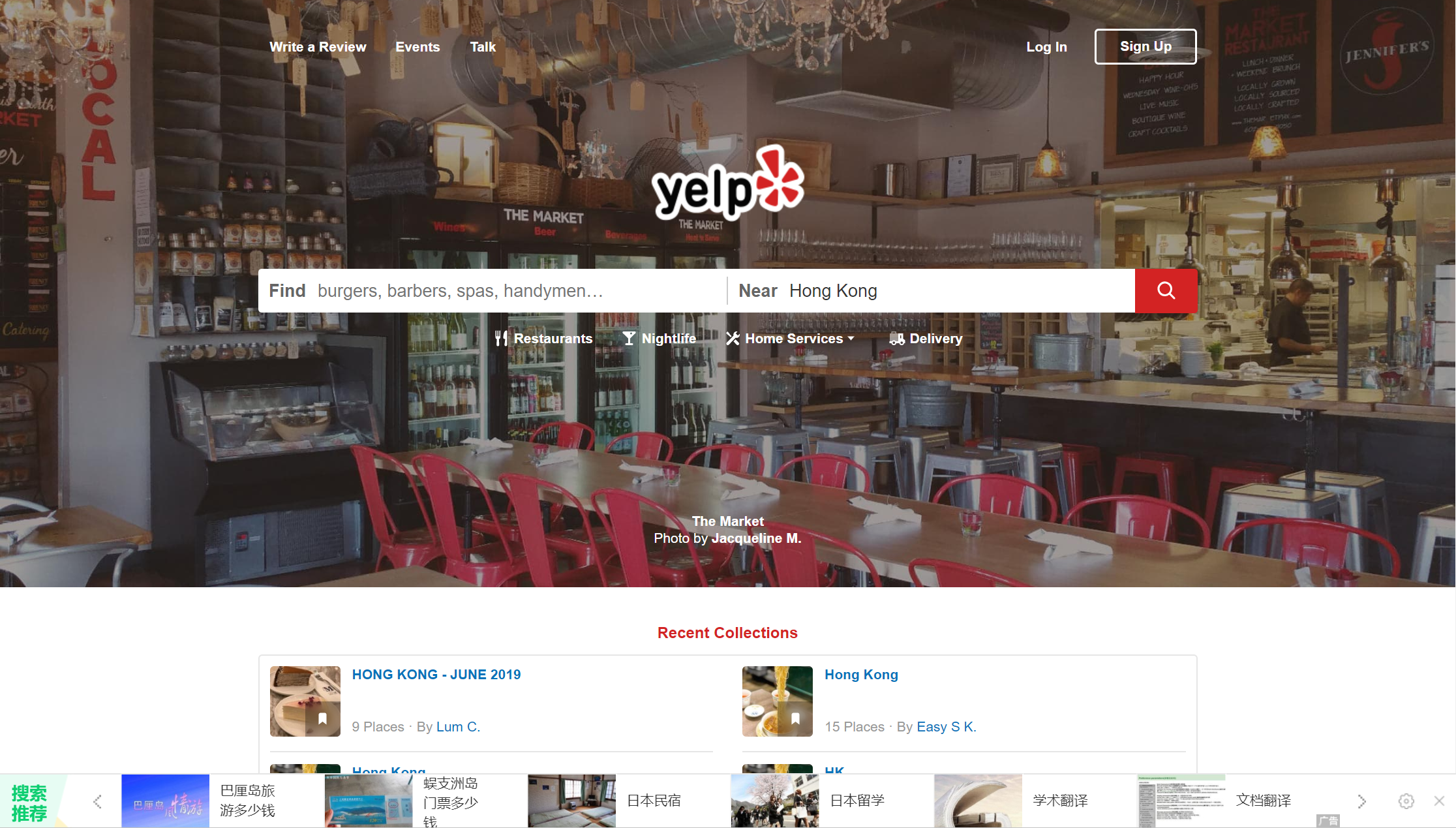 做自由行和自助游的旅游网站都有哪些?