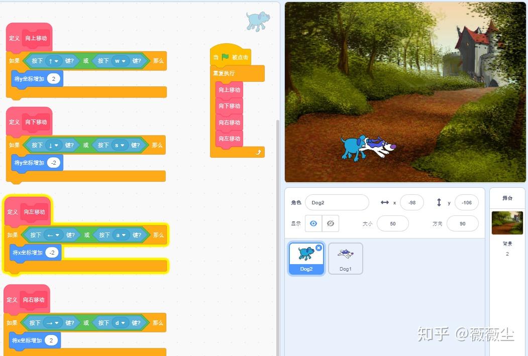 Scratch:侦测->按键 - 知乎
