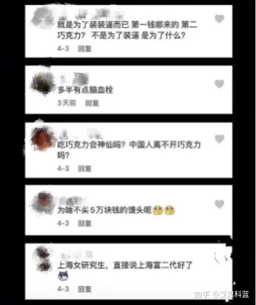 "只是为了装装而已"直接说是富二代好了"占用有限的人力资源捐赠