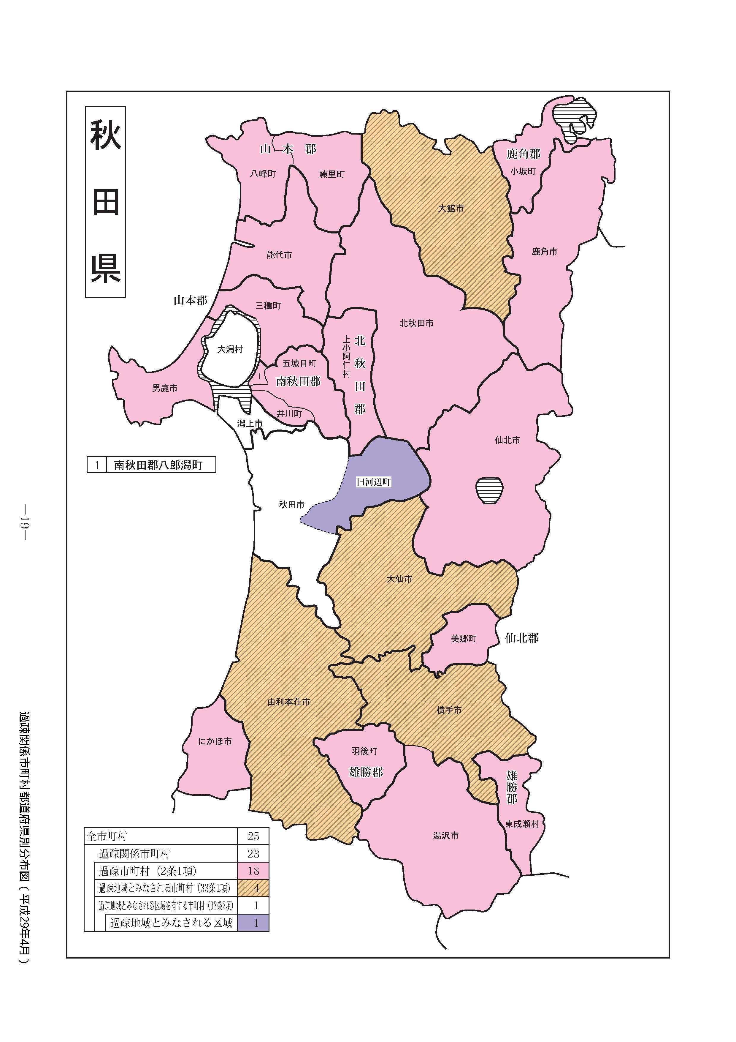 韶关行政区划人口_韶关行政地图(2)