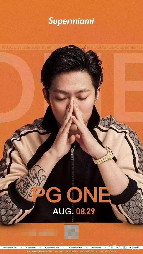 pg one再次国内复出?还要教giao哥说唱? - 知乎