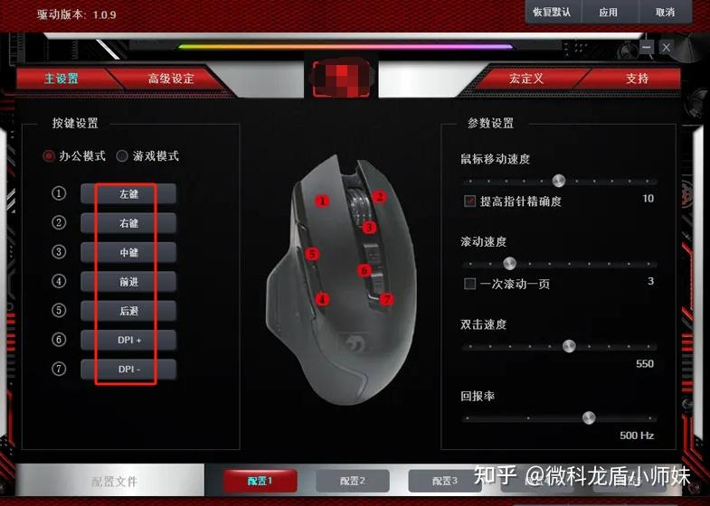 鼠标宏是什么东西?为什么网络游戏都在封鼠标宏? - 知乎