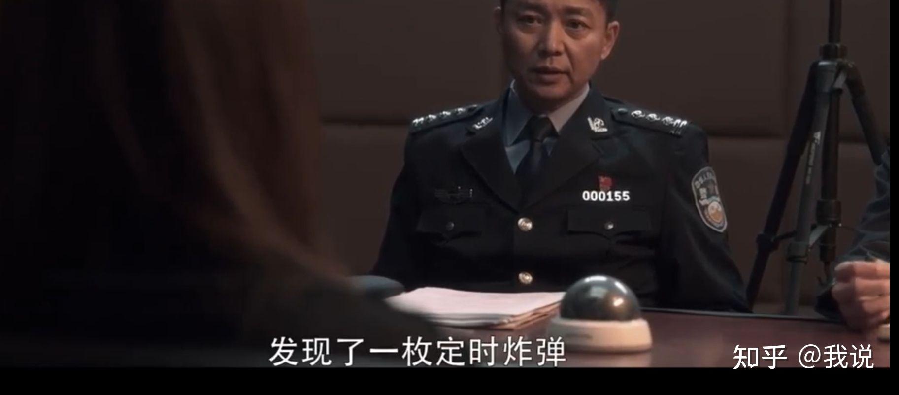 扫黑风暴大结局剧透高明远的七宗罪