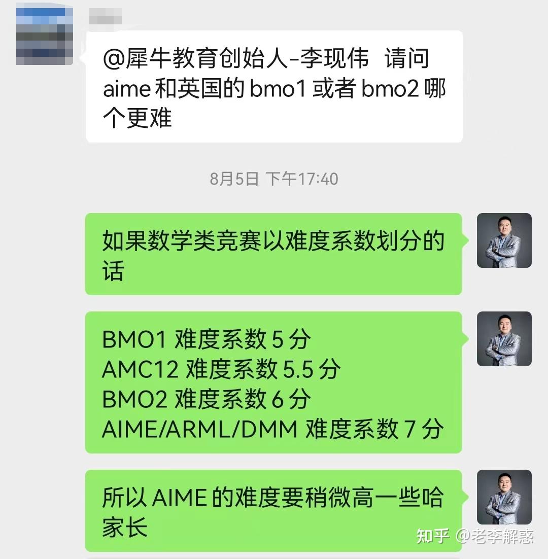 amc vs bmo