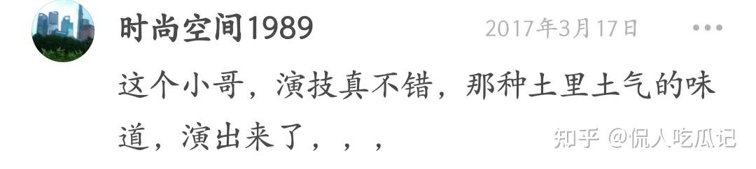 演员阿如那:30岁靠神演技因《狂飙》出圈,可惜长相太丑被群嘲