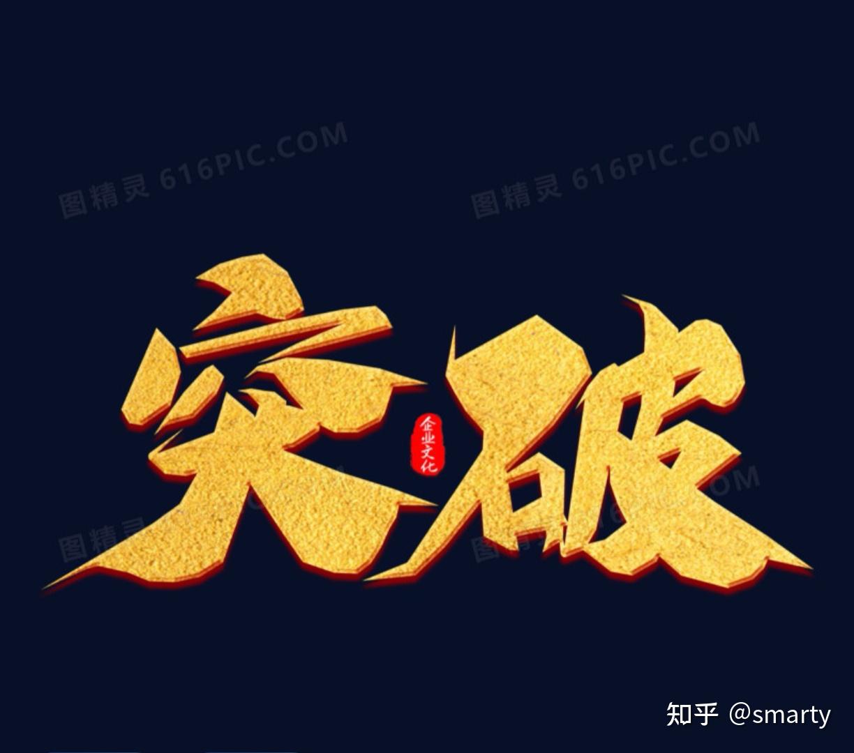 医疗界的重大突破 - 知乎