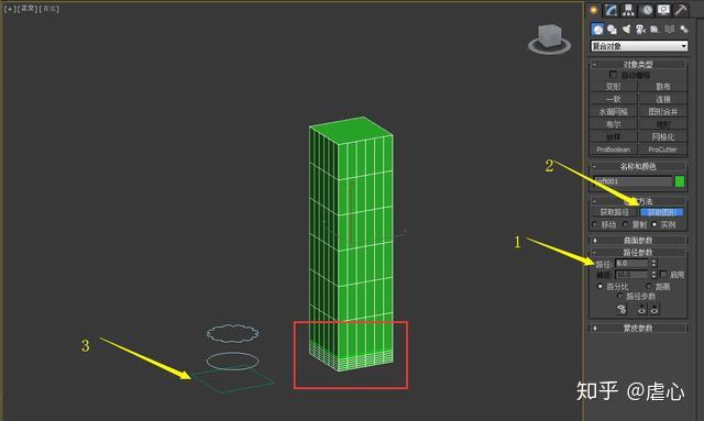 室内设计3dmax基础教程放样建模案例讲解