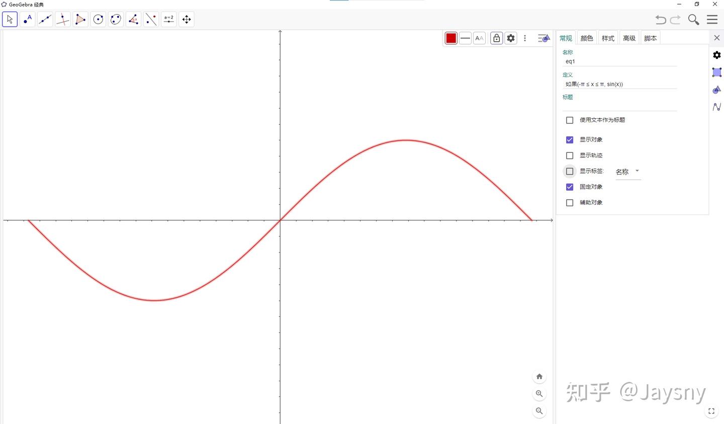 数学的艺术 —— Geogebra 简易教程 - 知乎