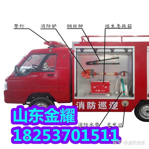吉林小型消防车出售 朝阳小型消防车报价 抚顺小型消防车价格