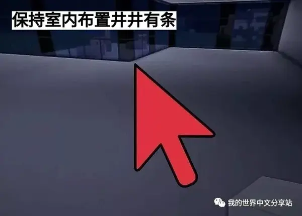 我的世界 这6个方法教你建造一栋有着高级感的现代风格住宅 知乎