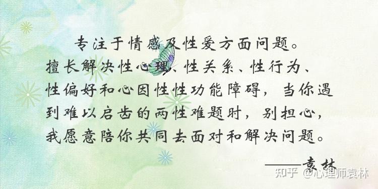 隐瞒自己的情绪会产生性问题并使问题更加难以解决.