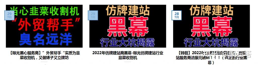 仿牌黑幕与仿牌跨境外贸割韭菜基地与仿牌出海伪专家(已认证) - 知乎